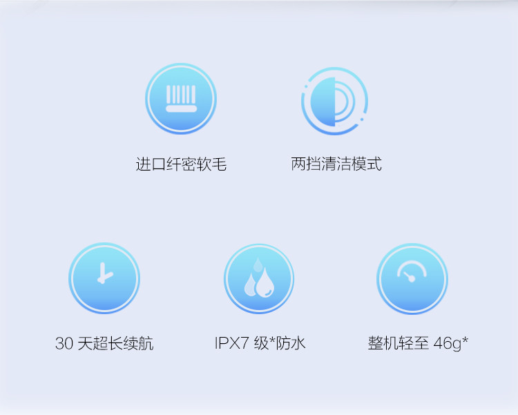 小米/MIUI 电动牙刷 声波震动 进口纤密软毛 30天超长续航 IPX7防水 T100