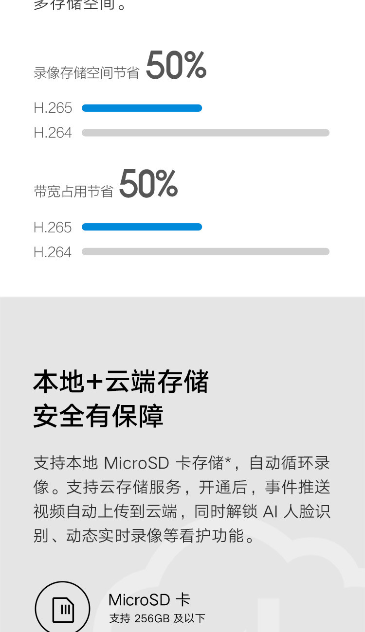 小米/MIUI 智能摄像机2 云台版 400万像素 超微光全彩 AI智能看家  摄像头