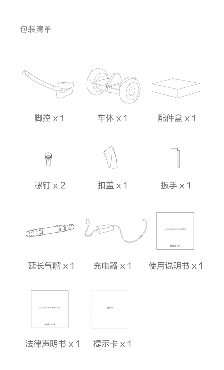 小米米家 九号平衡车 小九 体感智能骑行 遥控漂移成人电动车 双电机驱动 超长续航
