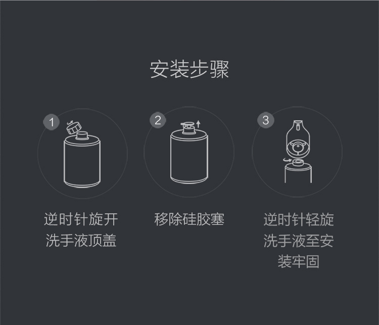 小卫质品氨基酸泡沫洗手液 三瓶装 米家自动洗手机专用 温和亲肤 植物基配方【洗手机伴侣】