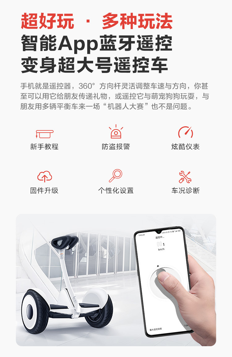 小米米家 九号平衡车 小九 体感智能骑行 遥控漂移成人电动车 双电机驱动 超长续航