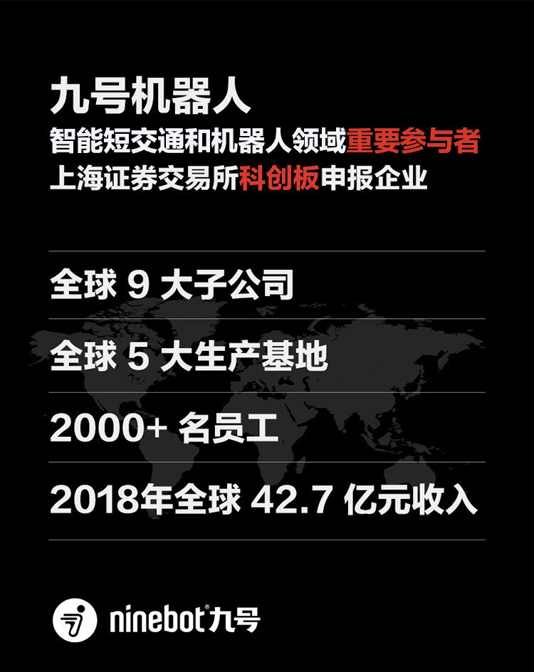 小米米家 九号平衡车 小九 体感智能骑行 遥控漂移成人电动车 双电机驱动 超长续航