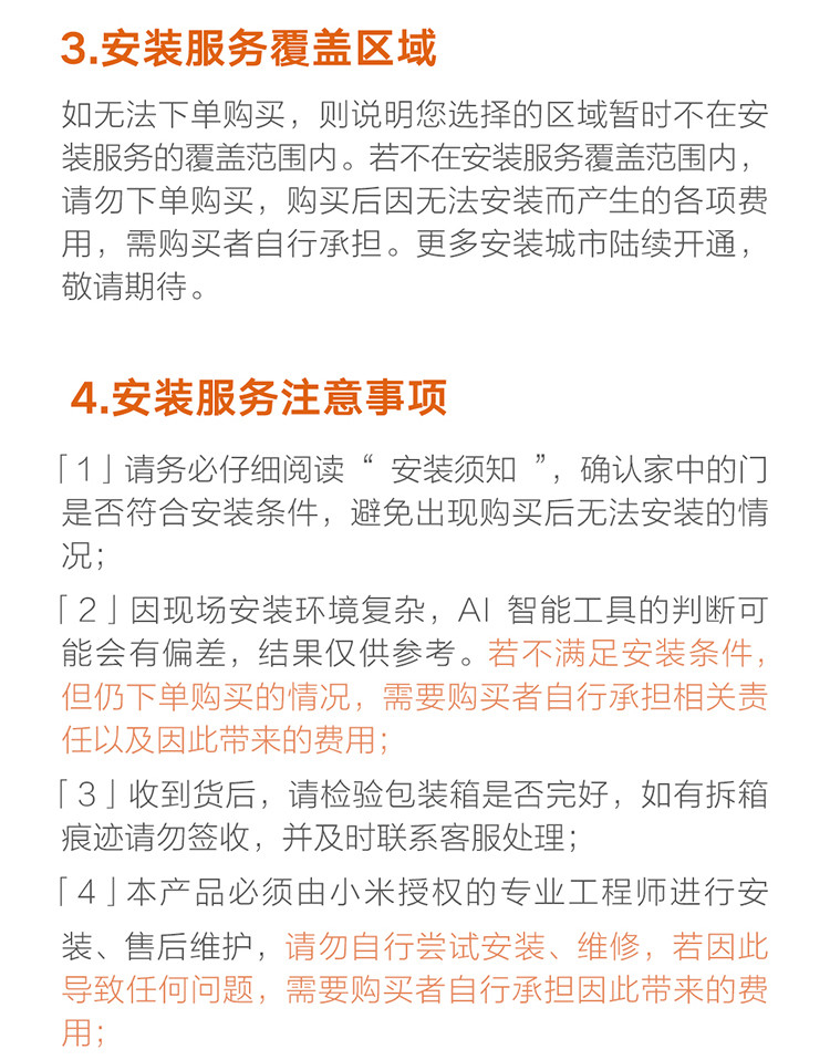 小米 智能门锁 1S标准门锁 磨砂金 C级锁芯 指纹锁电子锁密码锁防盗门锁