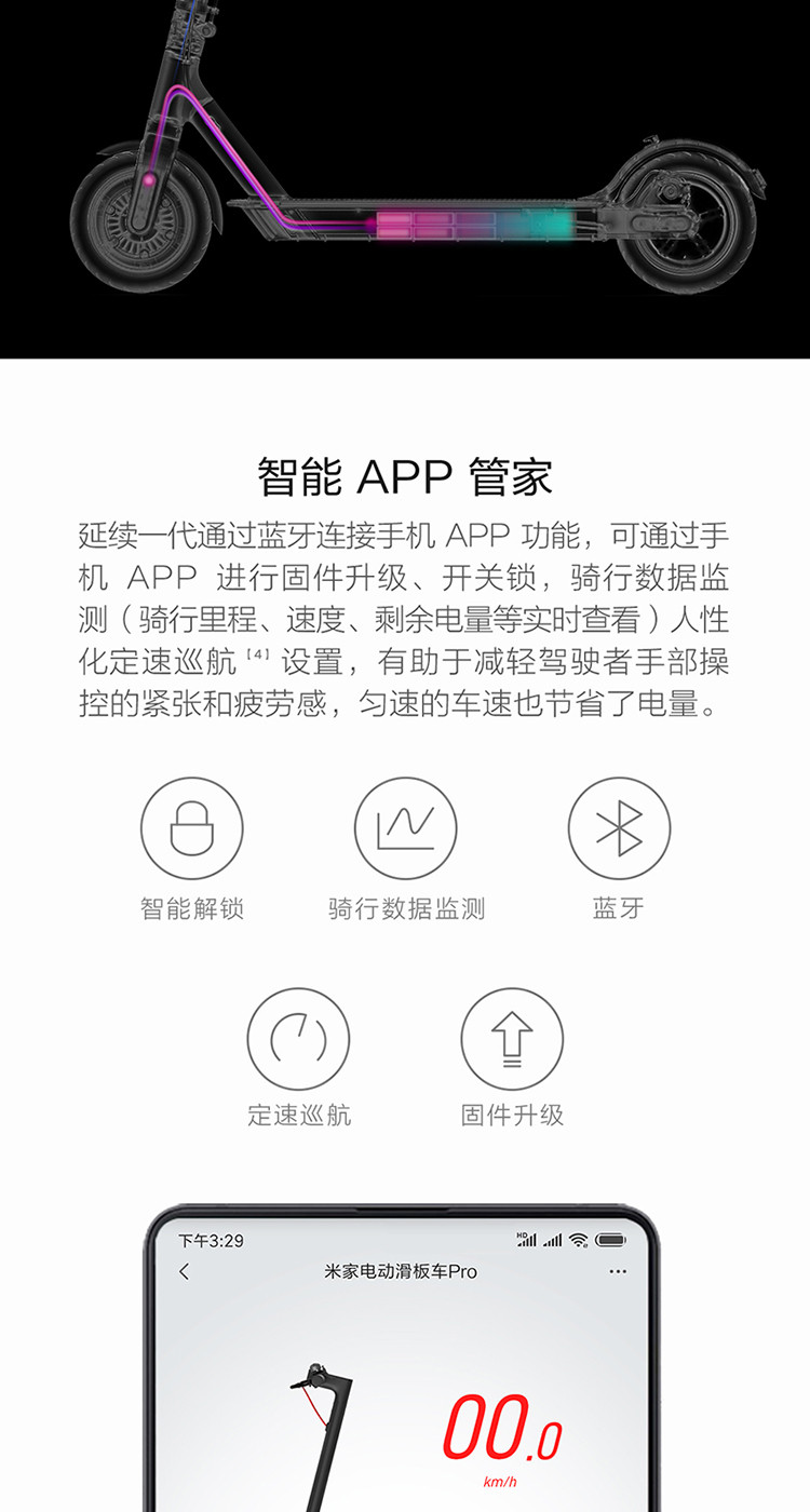 小米米家 电动滑板车Pro 超长续航 成人学生 可折叠 双轮 休闲平衡车体感车