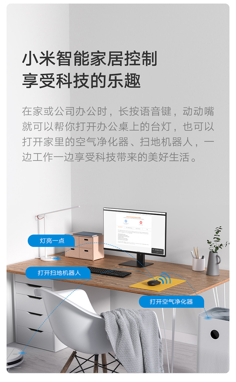 小米小爱鼠标 无线鼠标 笔记本电脑办公鼠标 充电鼠标 小爱同学智能语音鼠标
