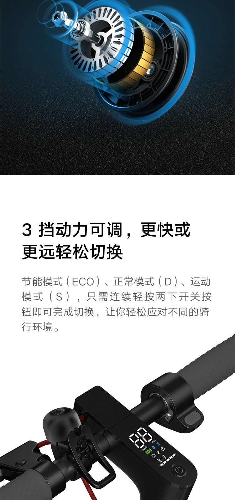 小米米家电动滑板车1S 九号滑板车 男女成人 便携可折叠电动体感车 30km续航 智能出行