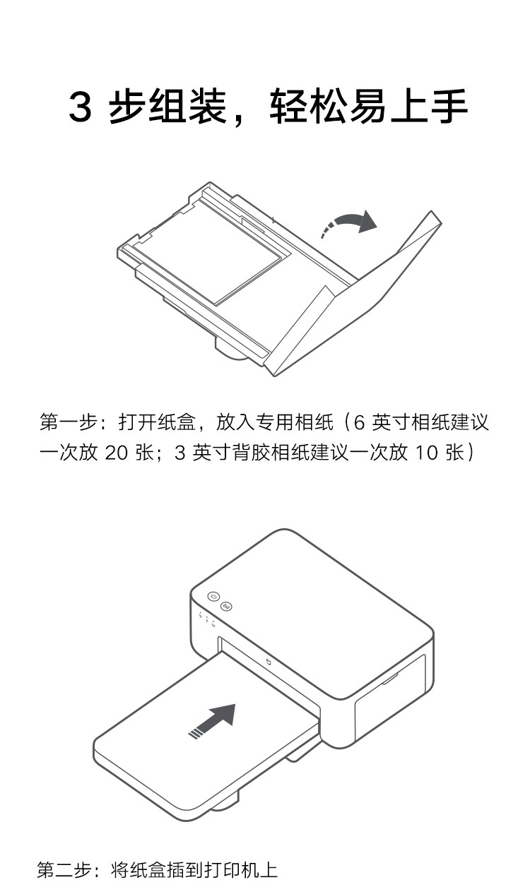 小米 米家 照片打印机 1S特惠套装新款