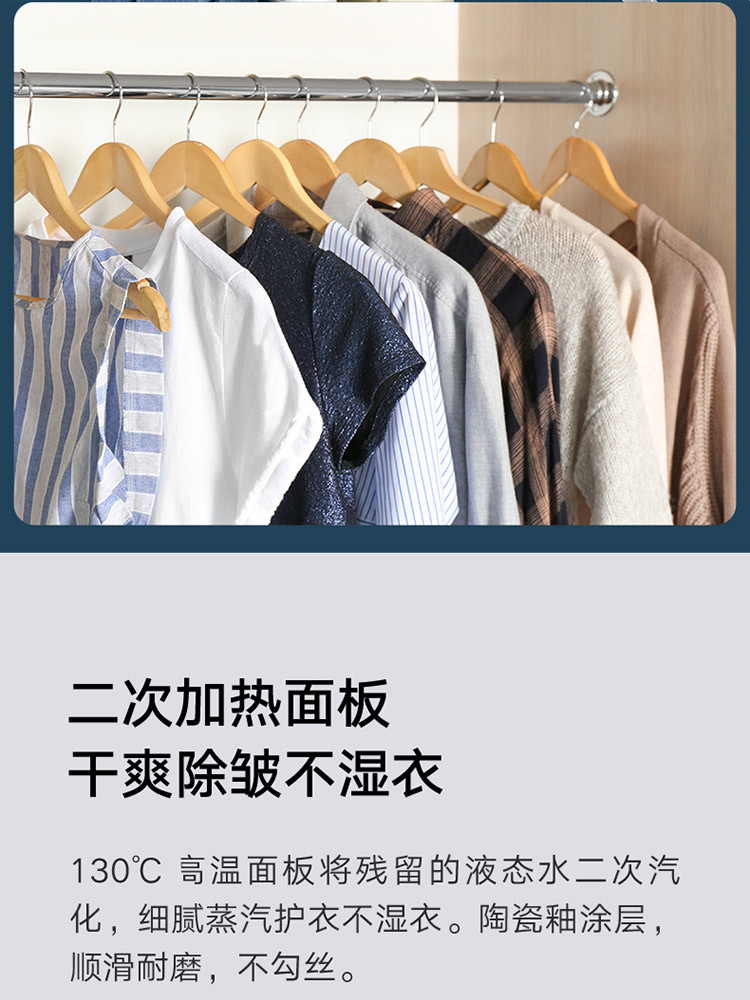 米家手持挂烫机 蒸汽电熨斗熨烫机 家用便携 除菌除螨 除皱不伤衣MJGTJ01LF