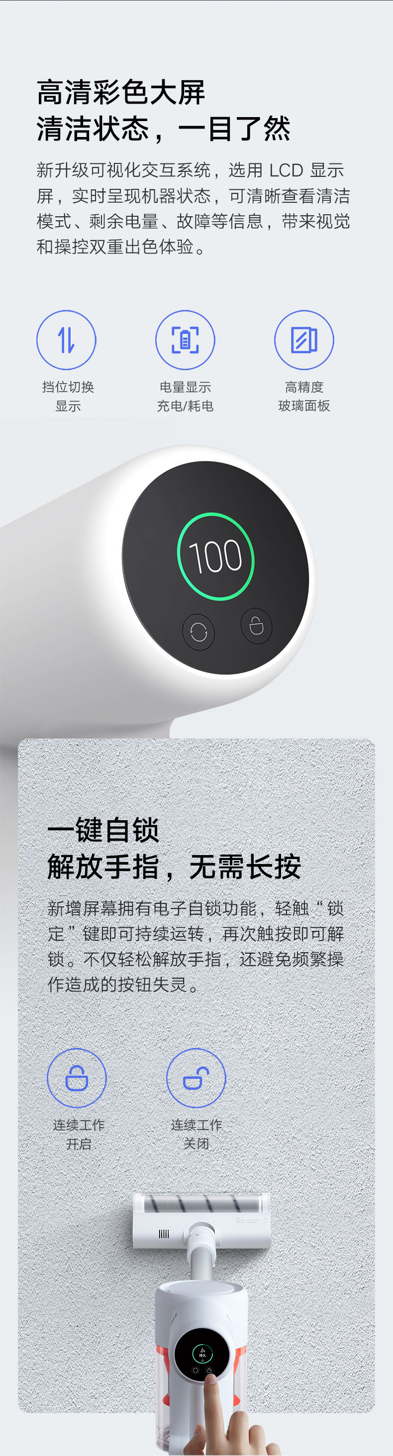 小米吸尘器家用无线手持 擦地机拖地机 吸拖一体机 一键自锁 150AW大吸力可除螨 K10