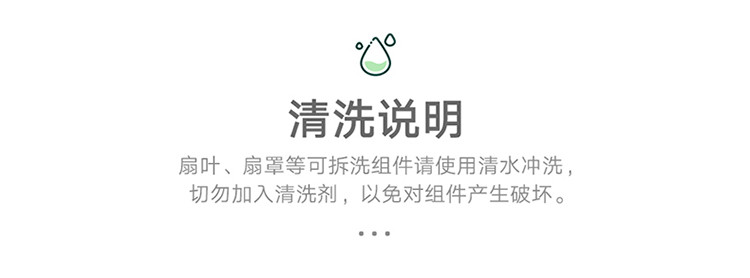  米家 电风扇落地扇家用 直流变频节能 上下俯仰39°可调 米家APP智能互联 1X