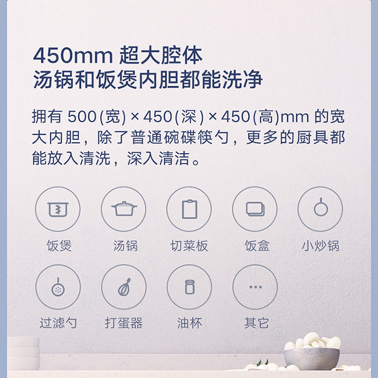 米家洗碗机家用8套嵌入式洗碗机 刷碗机 全自动智能手机联动 热风烘干 语音控制 VDW0801M