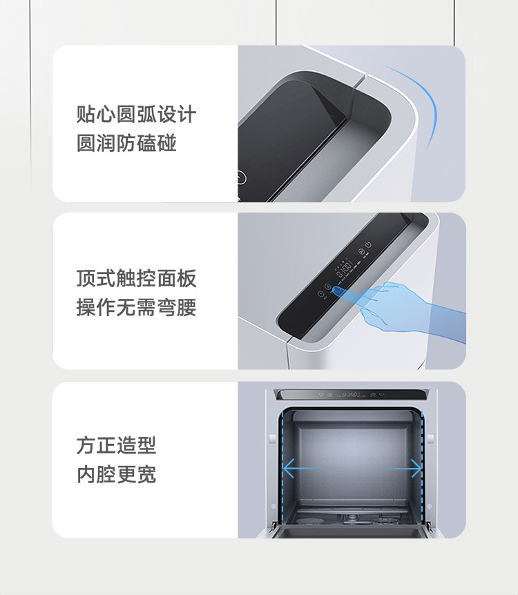 小米米家洗碗机 家用4套台面式免安装 刷碗机 智能WiFi操控 VDW0401M