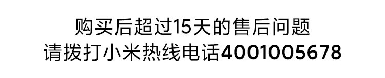 小米 34英寸 WQHD曲面带鱼屏 144Hz刷新率 低蓝光 可壁挂 游戏电竞曲面显示器 显示屏