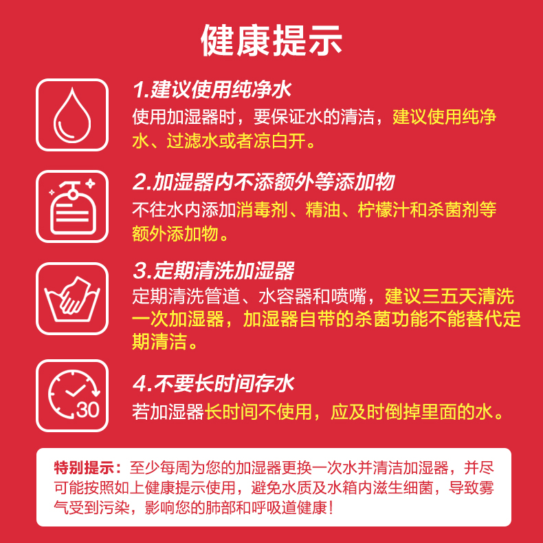 小米加湿器纯净式无雾加湿 米家纯净式智能加湿器 低噪空气加湿 智能恒湿 米家APP互联