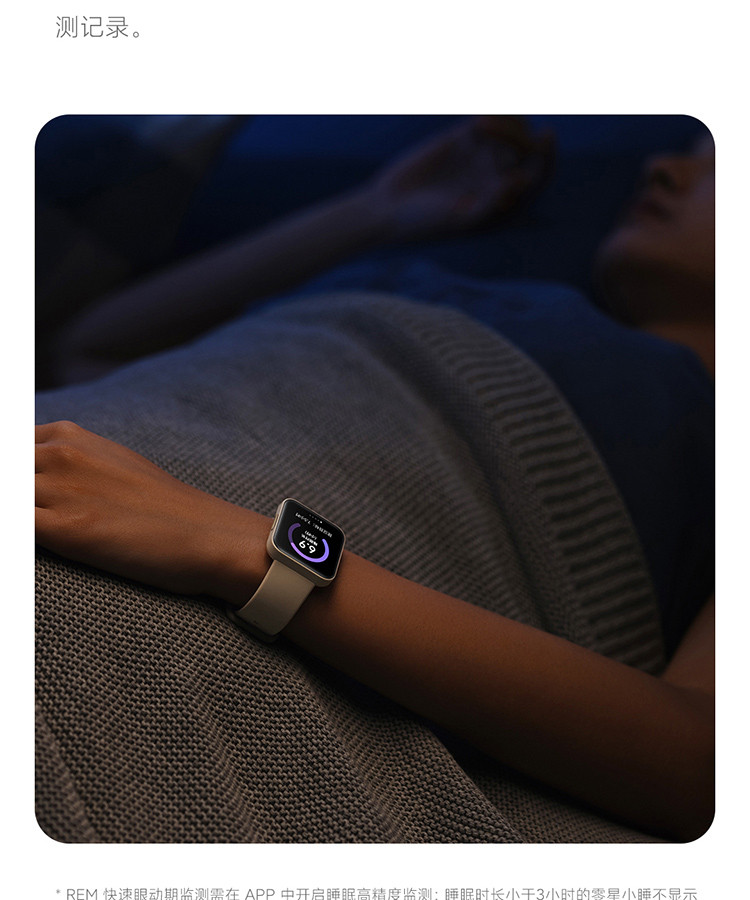 小米/MIUI Redmi Watch 2 小米手表多种运动模式超长续航监测支持GPS多功能NFC