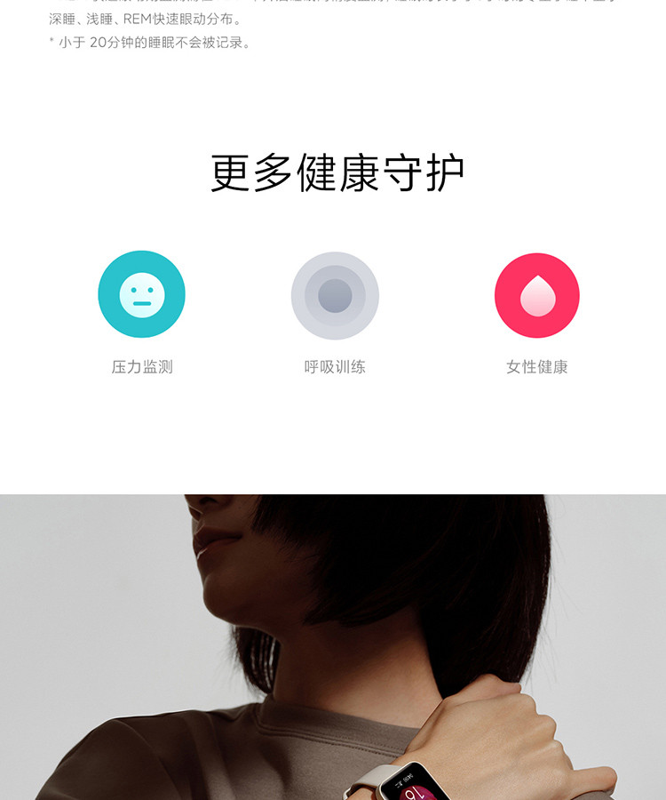 小米/MIUI Redmi Watch 2 小米手表多种运动模式超长续航监测支持GPS多功能NFC