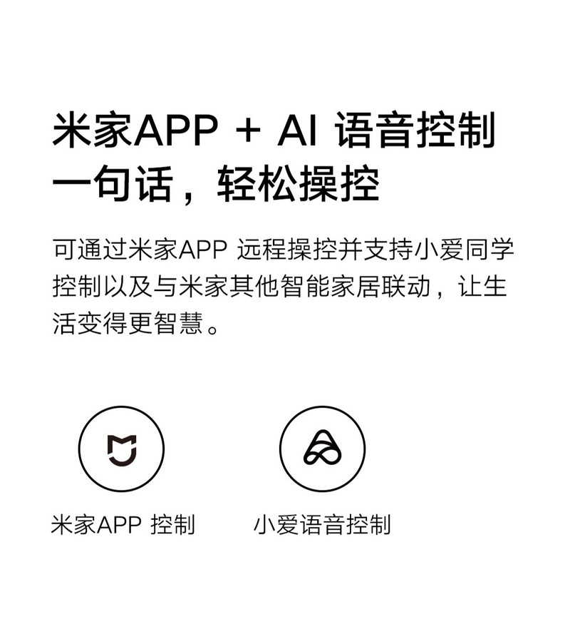 小米空气净化器X 家用除甲醛除菌除烟味 轻音设计 米家APP智能互联AC-M11-SC