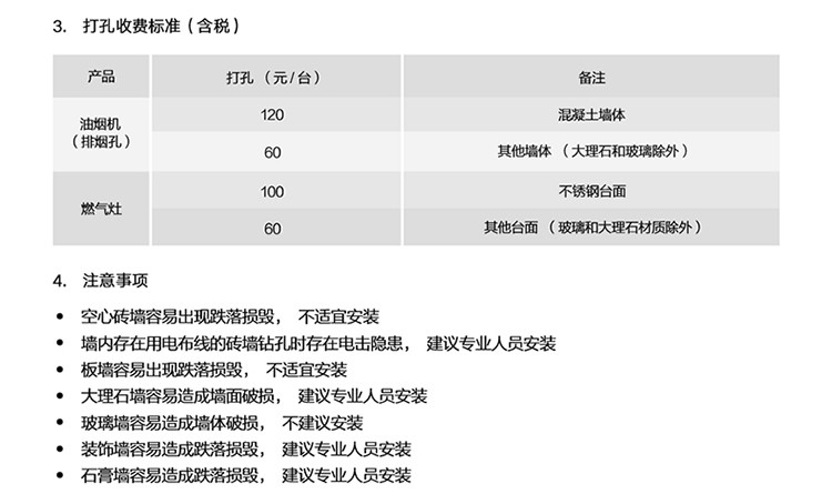 米家燃气灶S1 防爆玻璃面板   嵌入台式两用 4.5kw 家用双灶JZT-MJ01A