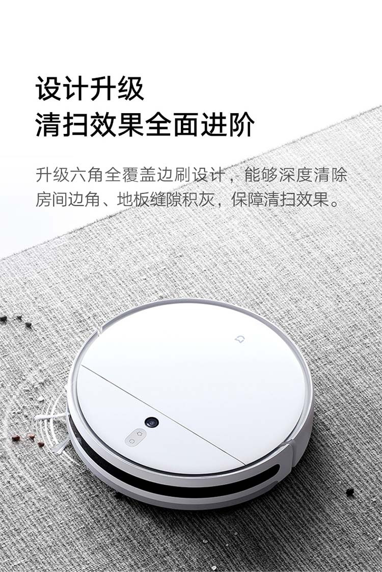 小米/MIUI 米家扫拖机器人2C 抗菌拖布  均匀渗水 轻松拆卸 适配小米扫地机器人2C/1T