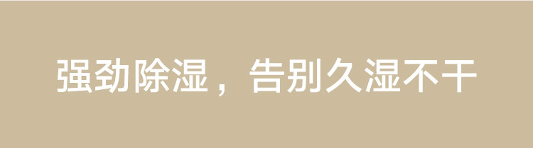 小米米家智能除湿机 22L 家用抽湿机 五重降噪 卧室轻音 除潮空气 干衣机 智能互联