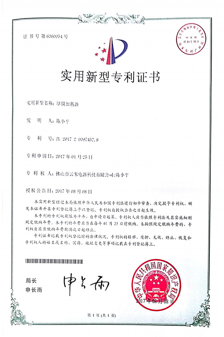 小米净水器家用净水机1200G 厨下式直饮机 无罐直饮水 6级过滤 5:1纯废水比 3.2L/分