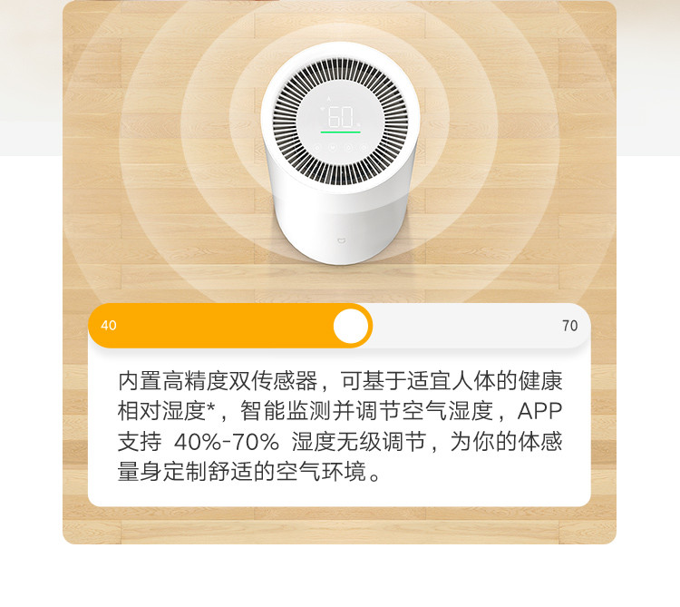 小米米家智能除湿机 22L 家用抽湿机 五重降噪 卧室轻音 除潮空气 干衣机 智能互联