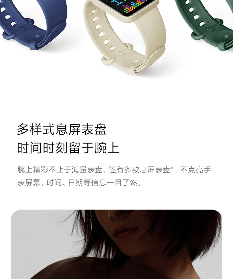 小米/MIUI Redmi Watch 2 小米手表多种运动模式超长续航监测支持GPS多功能NFC