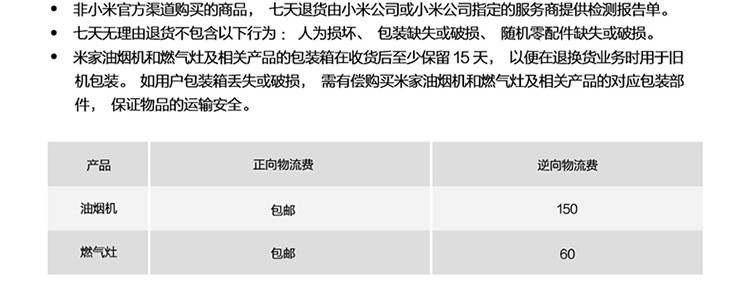 米家燃气灶S1 防爆玻璃面板   嵌入台式两用 4.5kw 家用双灶JZT-MJ01A