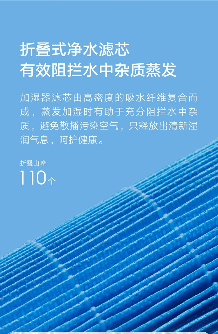 小米加湿器纯净式无雾加湿 米家纯净式智能加湿器 低噪空气加湿 智能恒湿 米家APP互联