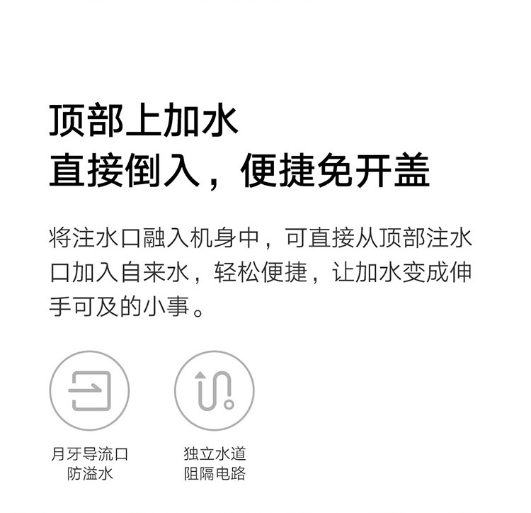 小米加湿器纯净式无雾加湿 米家纯净式智能加湿器 低噪空气加湿 智能恒湿 米家APP互联