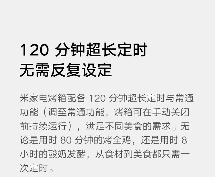 米家 小米电烤箱家用 三层烤位 上下独立控温 一机多用 70°C-230°C精准控温 内置烤叉