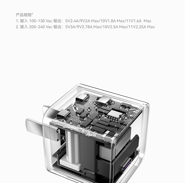 华为原装25W充电器mini超级快充充电器(Max25W) 兼容PD 20W/适配苹果手机/智能快充