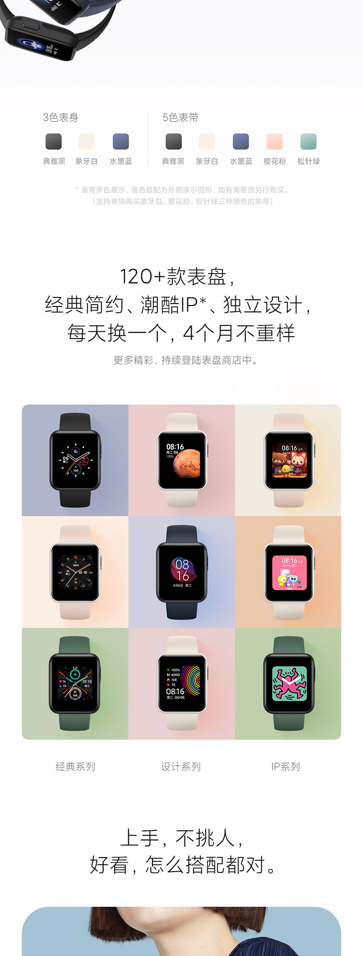 Redmi Watch 红米手表 智能手表 运动监测 实时心率追踪 多功能NFC智能语音助手 小方屏