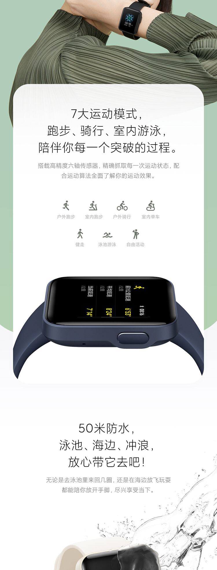 Redmi Watch 红米手表 智能手表 运动监测 实时心率追踪 多功能NFC智能语音助手 小方屏