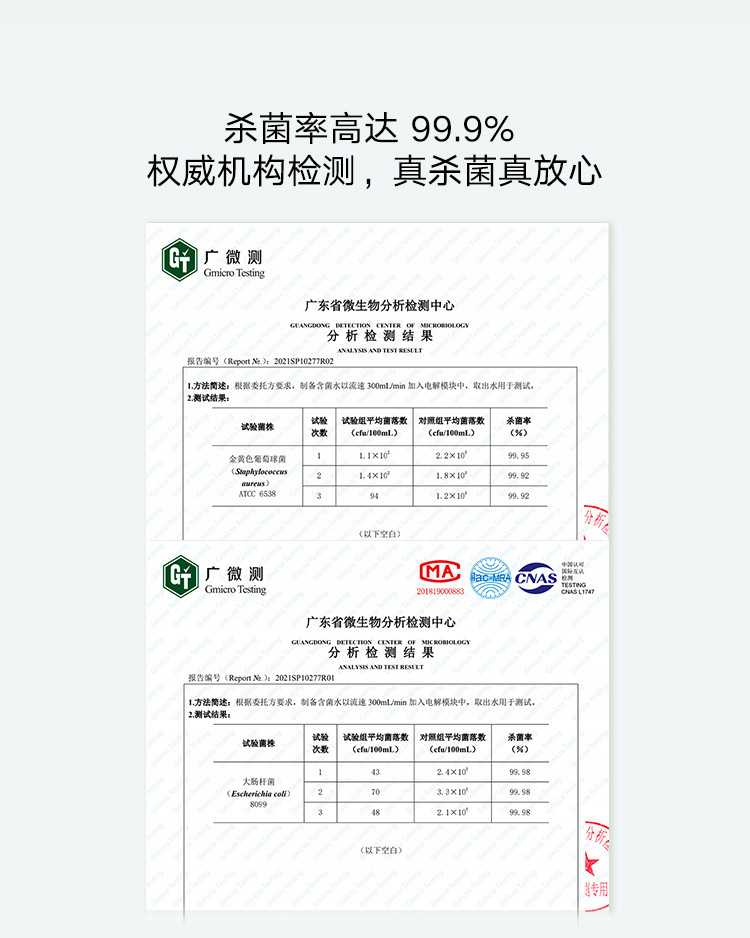 米家免洗扫拖机器人 智能自动扫地拖地 拖布自清洗 电解水杀菌 小米扫地机器人