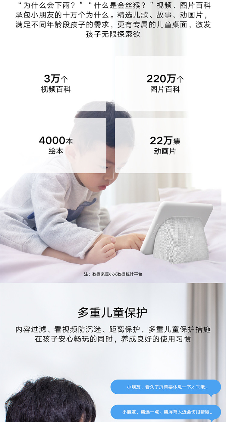 小米小爱触屏音箱Pro 智能音箱 智能交互 三重低音增强 WiFi/蓝牙