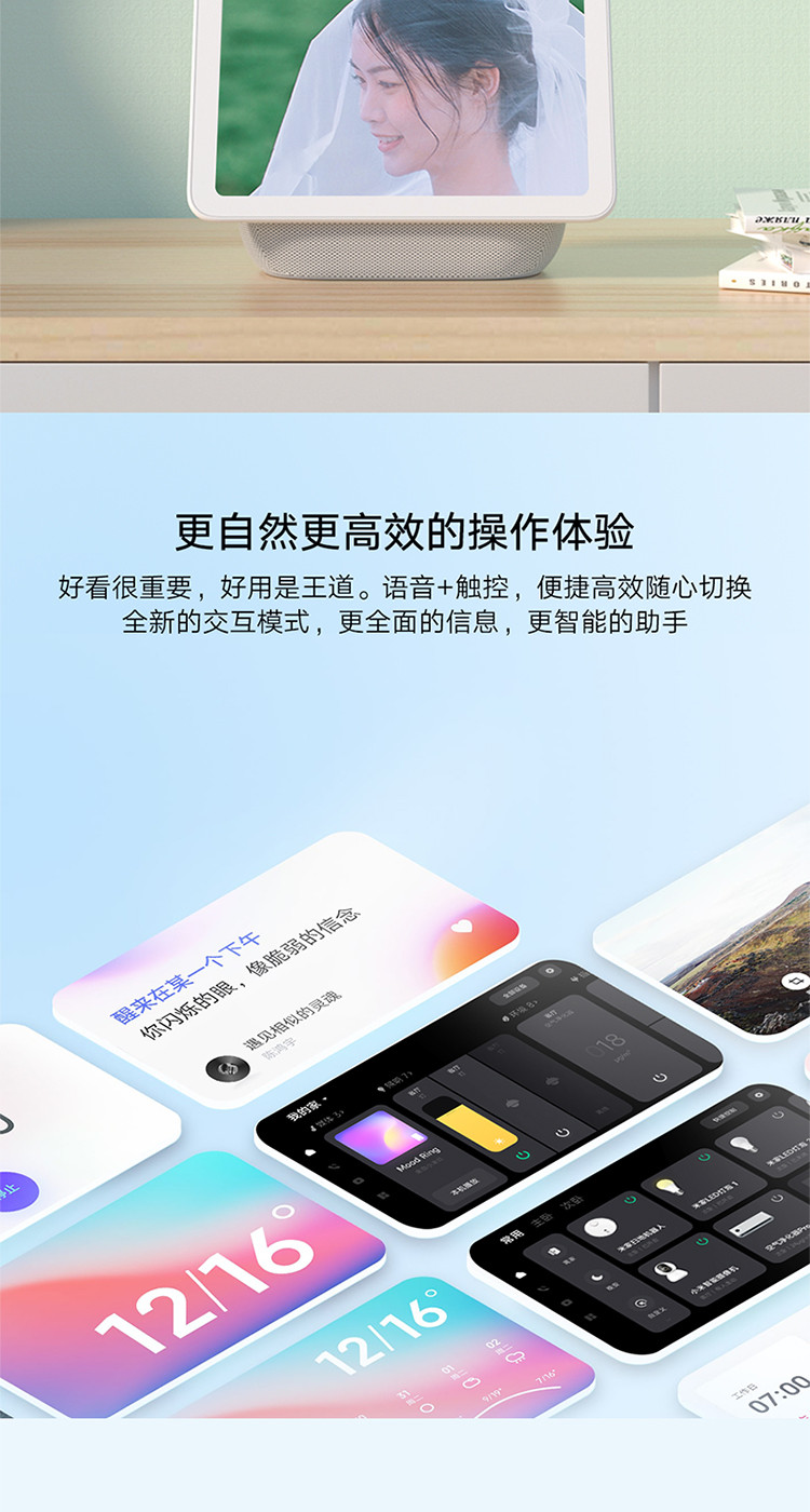 小米小爱触屏音箱Pro 智能音箱 智能交互 三重低音增强 WiFi/蓝牙