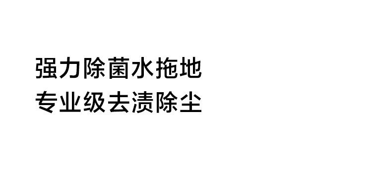 米家免洗扫拖机器人Pro 智能自动扫地拖地 UV+电解水杀菌 热风烘干Pro扫地机器人