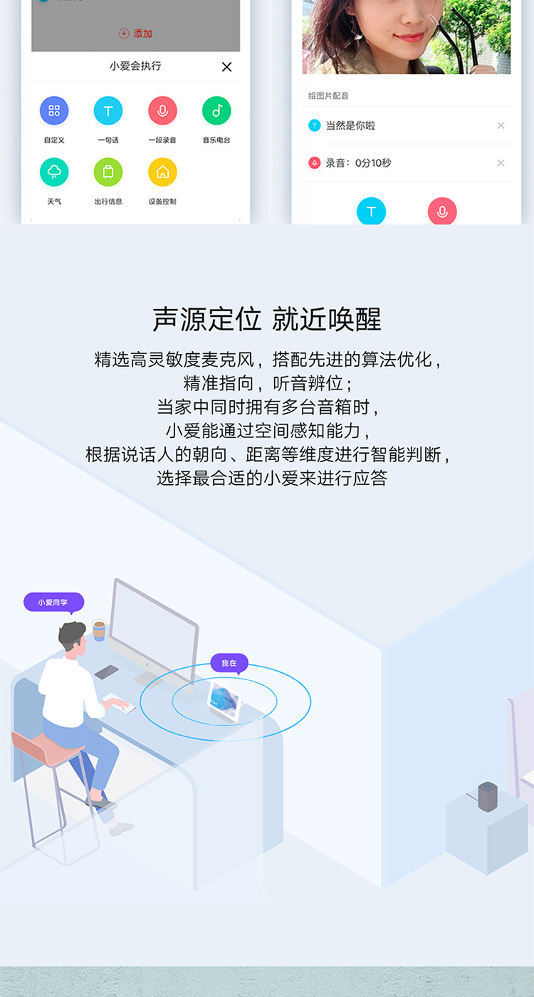 小米小爱触屏音箱Pro 智能音箱 智能交互 三重低音增强 WiFi/蓝牙