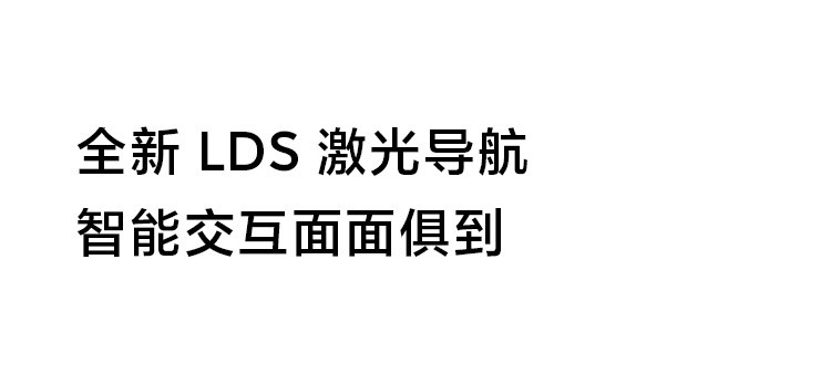 米家免洗扫拖机器人Pro 智能自动扫地拖地 UV+电解水杀菌 热风烘干Pro扫地机器人