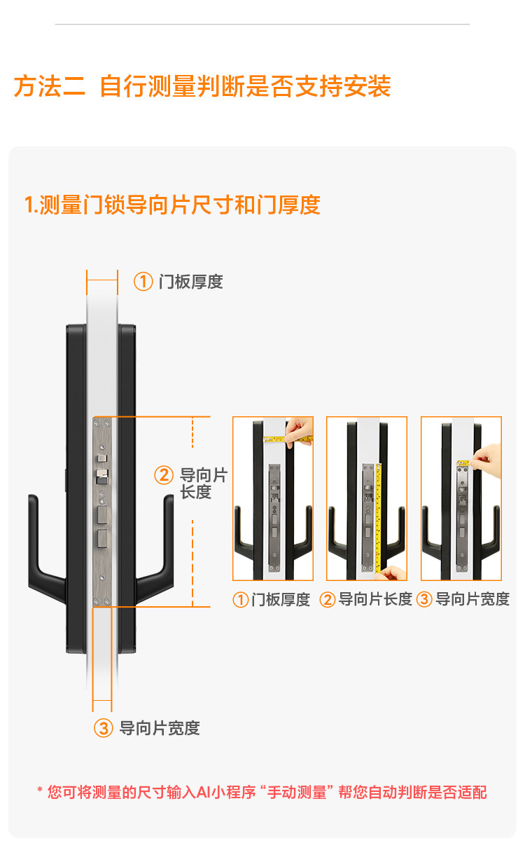 小米全自动智能门锁pro 摄像家用电子锁推拉式 猫眼防盗门锁NFC 智能锁 指纹锁 密码锁 C级锁芯