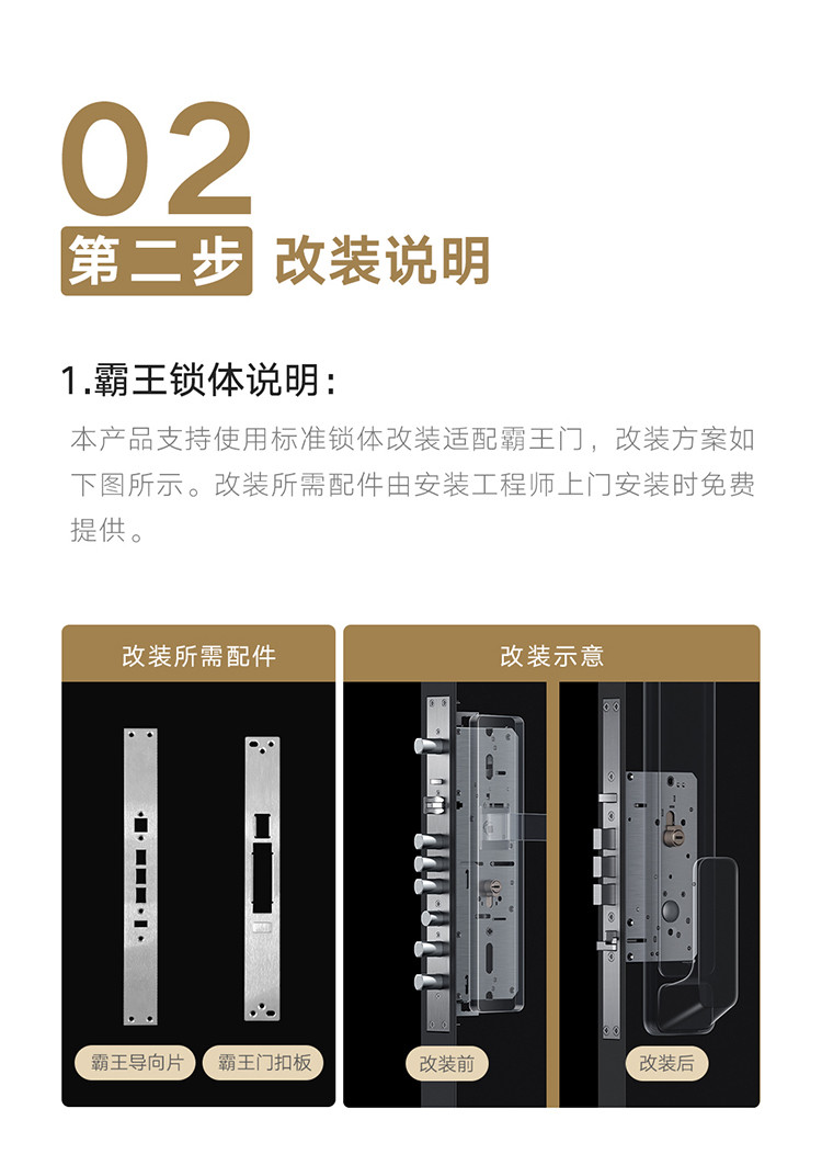 小米 人脸识别智能门锁 X 3D结构光人脸识别 C级锁芯 指纹锁电子锁密码锁防盗门锁