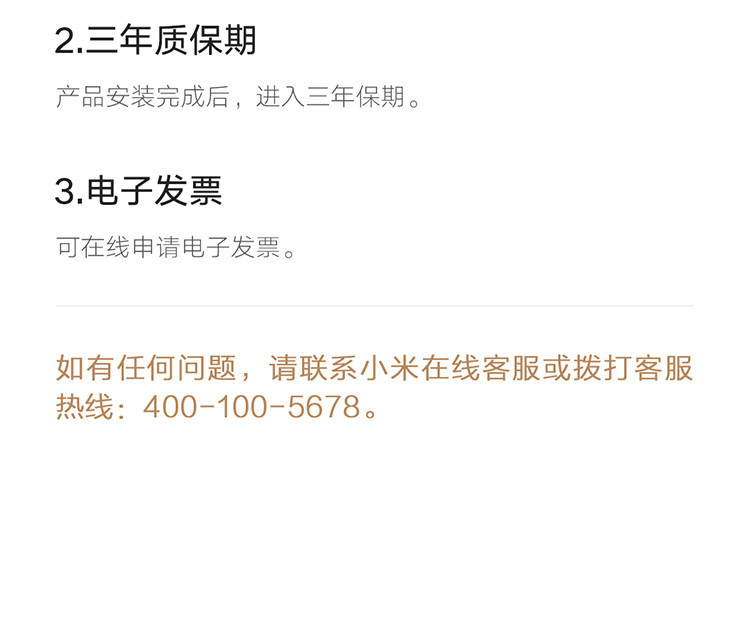 小米 人脸识别智能门锁 X 3D结构光人脸识别 C级锁芯 指纹锁电子锁密码锁防盗门锁