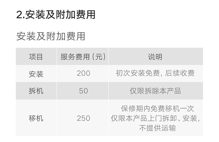 小米 人脸识别智能门锁 X 3D结构光人脸识别 C级锁芯 指纹锁电子锁密码锁防盗门锁