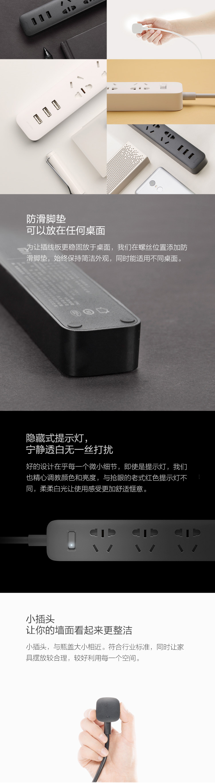 米家新国标USB插座/插线板/插排/排插/拖线板/插板/接线板 3USB接口+3孔位 总控