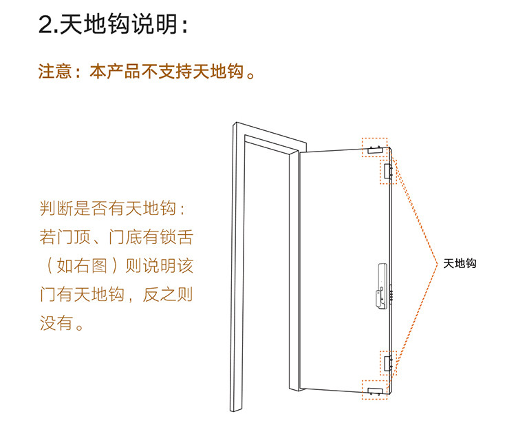 小米 人脸识别智能门锁 X 3D结构光人脸识别 C级锁芯 指纹锁电子锁密码锁防盗门锁