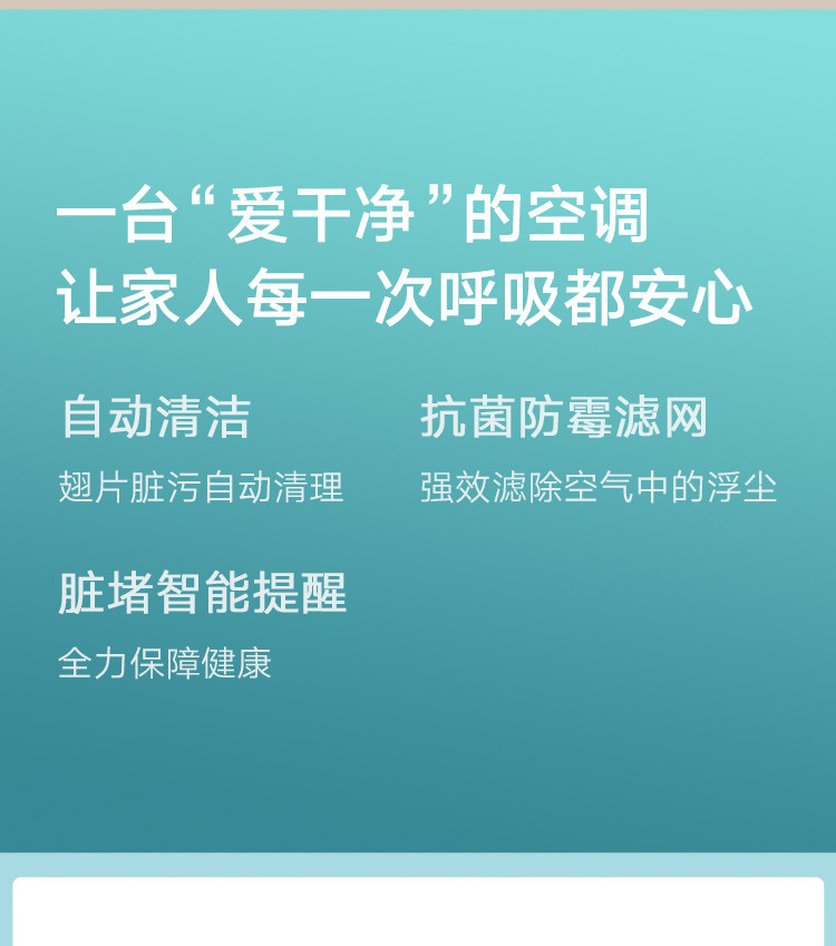 小米（MI）2匹 新能效 变频冷暖 智能自清洁 客厅圆柱空调立式柜机 KFR-51LW/N1A3