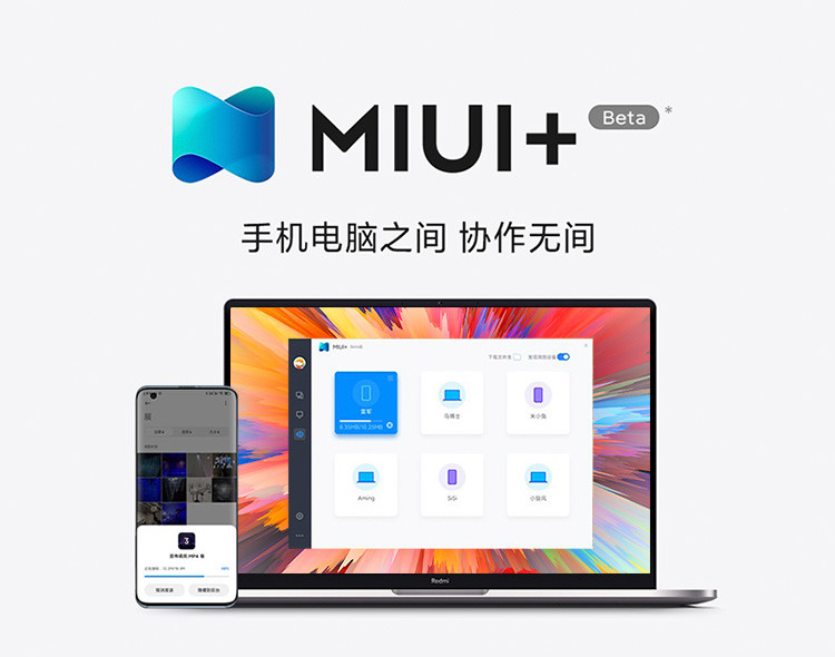 小米笔记本RedmiBook pro 14锐龙版2.5K屏轻薄红米笔记本电脑学生游戏办公手提本