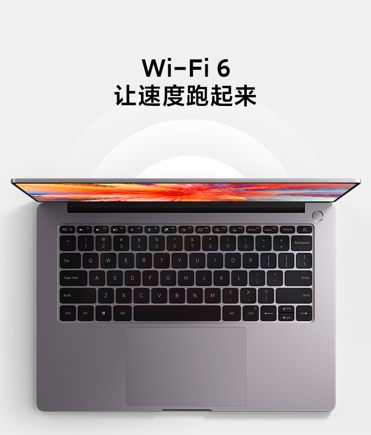 小米笔记本RedmiBook pro 14锐龙版2.5K屏轻薄红米笔记本电脑学生游戏办公手提本