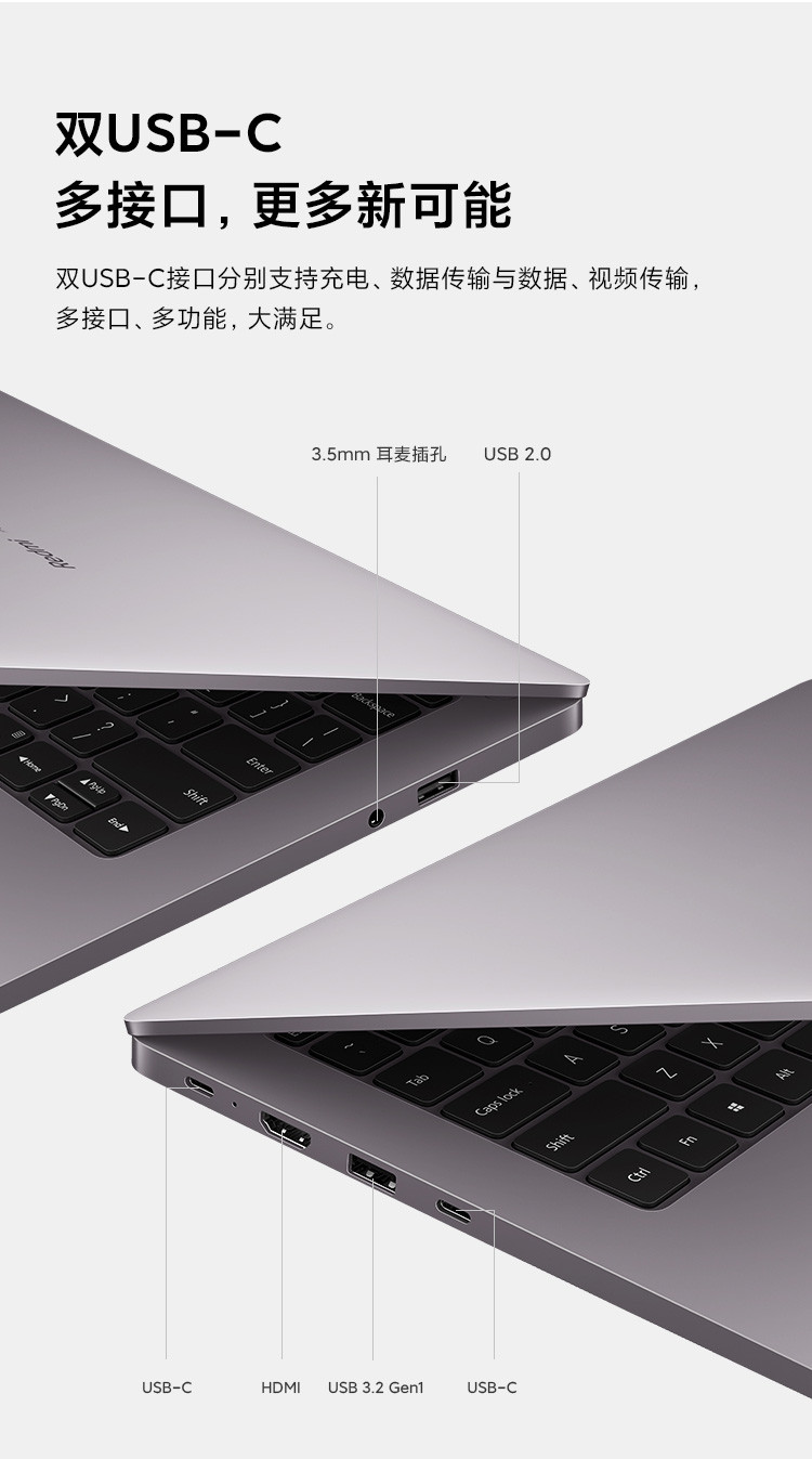 小米笔记本RedmiBook pro 14锐龙版2.5K屏轻薄红米笔记本电脑学生游戏办公手提本